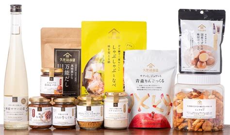 久世福商店・サンクゼール 通販限定「2023年福袋」梅・竹・松の3種！送料無料 お得な特別価格 えん食べ