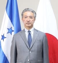 Embajada del Japón en Honduras