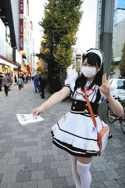 アキバのメイドカフェ安心して楽しんで 秋葉原「コンカフェ」初の業界団体設立：東京新聞デジタル