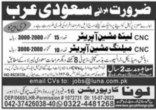 Luna Corporation Jobs 2022 In Saudi Arabia 2024 Job Advertisement Pakistan