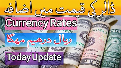 Currency Rates Today In Pakistan Dollar Rate Today Currency