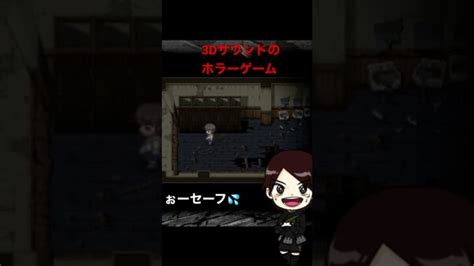 Shorts 怖すぎるホラーゲーム実況 ライブゲーム実況まとめ