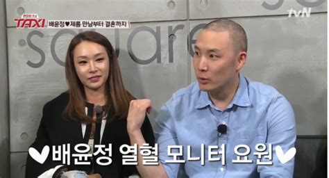 전처에 미리 허락받아 배윤정 전남편 제롬 돌싱글즈4 등장과거 발언 재조명