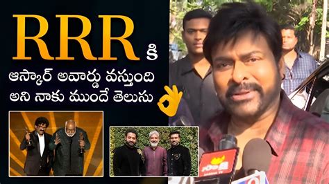 Rrr Won Oscar Award Megastar Chiranjeevi Reaction Ram Charan