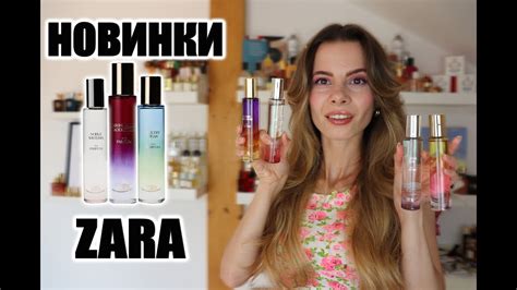 Нові Парфуми Zara Cherry SmoothieSultry Pear Marshmallow Addiction