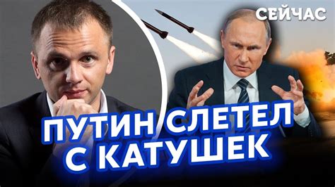 💥 ПОСТЕРНАК ПУТІН ОГОЛОСИТЬ ВІЙНУ ЗАХОДУ Кремль готує ЯДЕРНИЙ УДАР