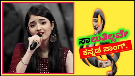 Saaluthillave Cover Song By Asha Bhat Kotigobba 2 Asha Bhat Songs