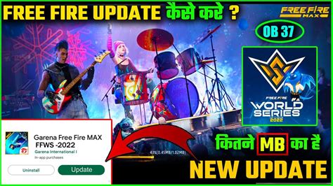 HOW TO UPDATE FREE FIRE FREE FIRE KO UPDATE KAISE KARE HOW TO