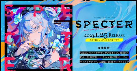 「星街すいせい」2ndソロライブ開催＆2ndフルアルバム『specter』のリリースも決定！ リスアニ！ アニソン・アニメ音楽のポータルサイト