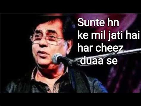 Gazal By Gagjit Singh Sunte Hn Ke Mil Jati Hai Har Cheez Duaa Se