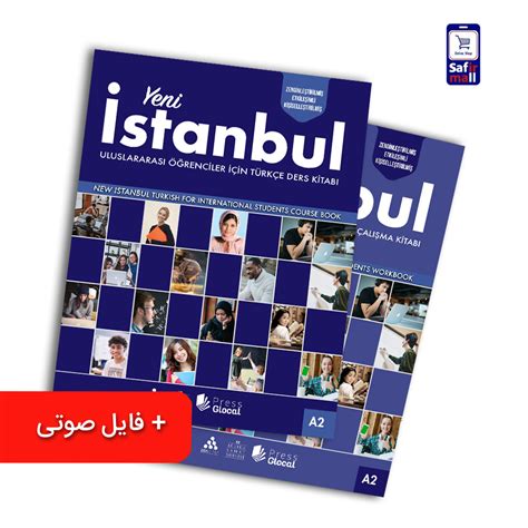 کتاب ینی استانبول Yeni Istanbul A2 - فروشگاه اینترنتی سفیرمال