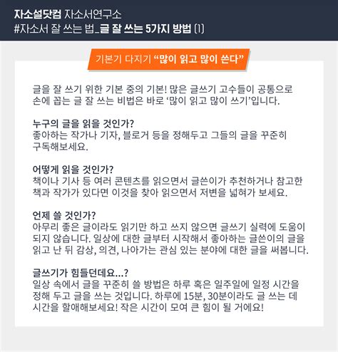 자소설닷컴