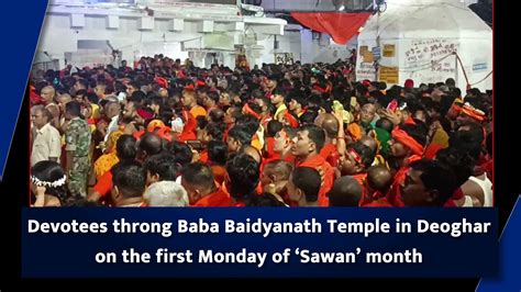 Devotees Throng Baba Baidyanath Temple In Deoghar On The First Monday Of ‘sawan Month