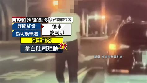 不滿闖紅燈被叭！ 駕駛竟拿「一整條吐司」下車嗆聲