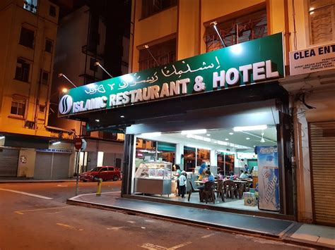 Islamic Restaurant Di Bandar Kota Kinabalu