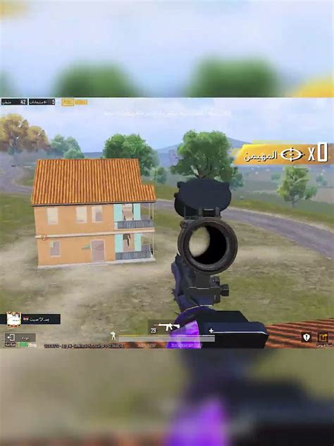 تحبون الببسي 😋 ببجي موبايل Shots Pubgmobile ببجي Pubg مواهب ببجي موبايل العربية السيزن