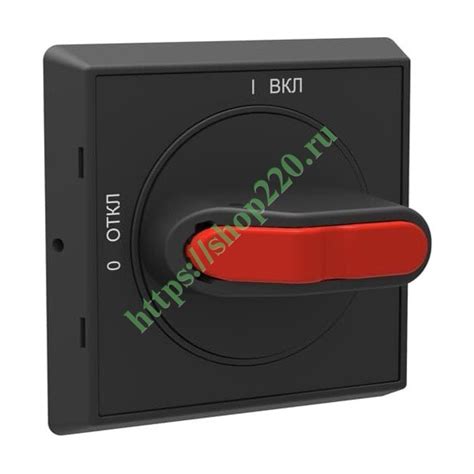 Ручка ABB OHBS2RJE-RUH черная IP65 с блокировкой для рубильников ...