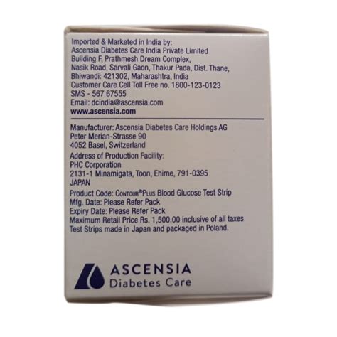 Contour Ts Sugar Test Strips At Rs Piece Contour Ts Sugar Test