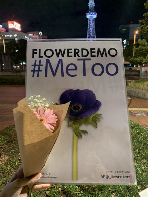 Flower Demo Nagoya On Twitter フラワーデモ名古屋、スタートです🙌🏻💐