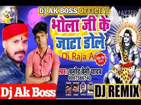 Khesari Lal Ke Gana New Bhojpuri Dj Remix Song Superhit