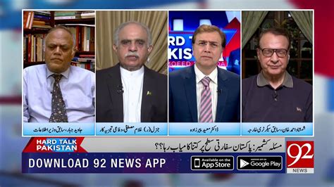 HARD TALK PAKISTAN With Dr Moeed Pirzada 6 September 2019 Shamshad