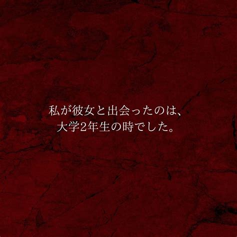 ＜後輩が妊娠したのは夫の子ども！？＞後輩と出会ったのは学生の頃。誰が見ても“かわいい”と思うような容姿をしていて？【＃1】 Lamire