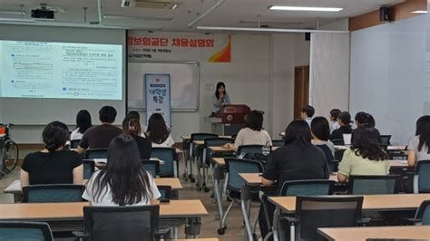 건보공단 광주동부지사 건강보험 대학생 특강 실시 투데이광주전남