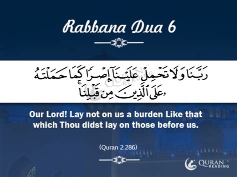 40 Duas From The Holy Quran That Start With Rabbana Islamic Articles