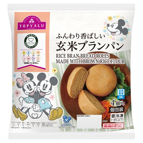 やさしごはん ディズニー ふんわり香ばしい 玄米ブランパン イオンのプライベートブランド Topvaluトップバリュ イオンの