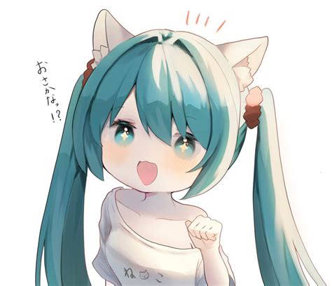 初音ミク「差分だー初音ミク 猫の日 」椎煉 ねゐのイラスト