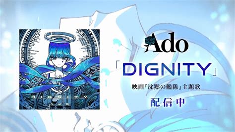 Ado DIGNITY CM 15秒 YouTube