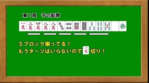 麻雀の符計算について質問です。 シャボ待ちの場合の符についての質問です Yahoo知恵袋