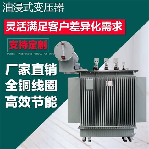 高压10kv转400v电力变压器 S11 M 630kva全铜电力变压器品牌：牛特 盖德化工网