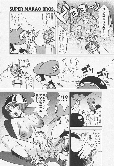 Rule 34 Buzzy Beetle Comic Fs Goomba Mario Mario Series Nintendo Piranha Plant Straight