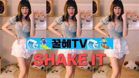 클립 🌊🏄‍♀️sexy Dance 꿀혜누나🌊🏄‍♂️🔞제로투맛집🔞 Soop Vod