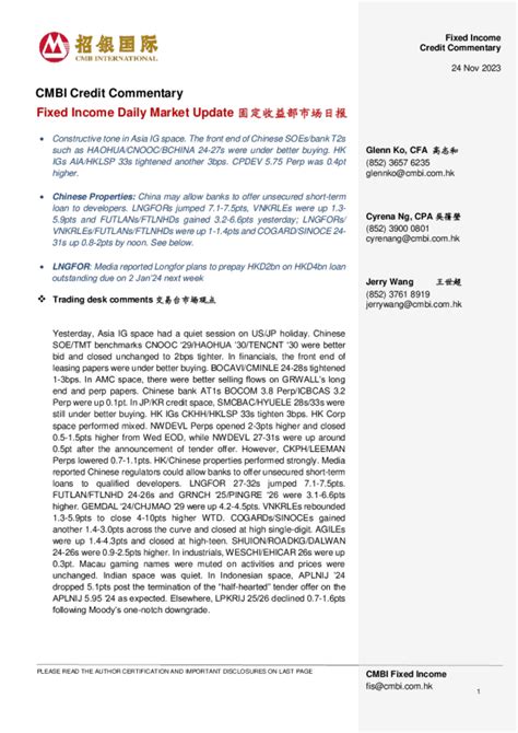 固定收益每日市场更新 （ 2023 年 11 月 24 日