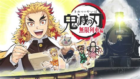 テレビアニメ「鬼滅の刃」無限列車編 第六話『猗窩座』 サブタイトルと場面写真／次回予告第四話 Totomiyu 鬼滅の刃大好き