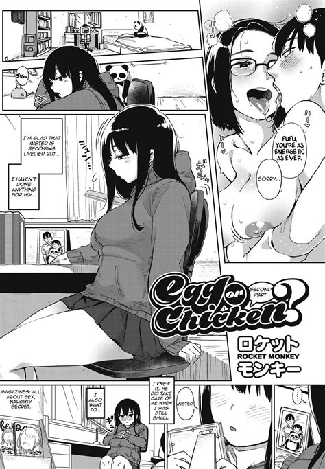 Egg Or Chicken Chuuhen Kouhen Egg Or Chicken Part 2 3 Page 2 Nhentai Hentai Doujinshi