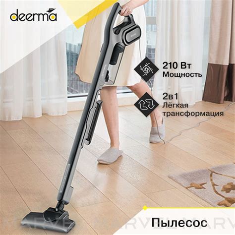 Проводной вертикальный пылесос Deerma DX700S - купить с доставкой по ...