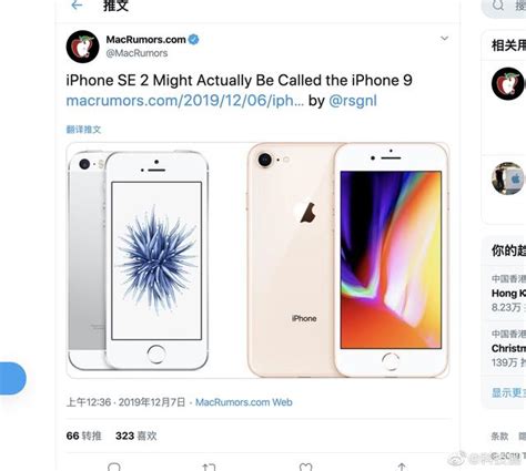 Iphone Se2要來了？或a13加持，售價不到3000元盤它？ 每日頭條