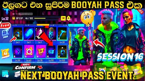 ඊලග Booyah Pass එක Free Fire April Booyah Pass Free Rewards 2024