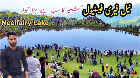 Neelfairy Tourism Festival Haveli Kahuta Ajk Kashmir S Biggest