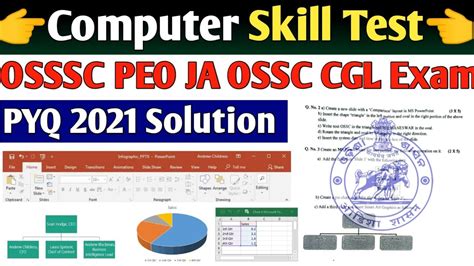 OSSSC PEO JA OSSC CGL Skill Test Computer Skill Test PYQ 2021