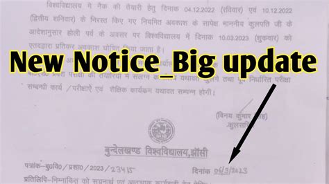 Bu Jhansi New Notice Big Update Bu Jhansi Exam Date Bu Jhansi Latest