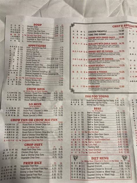 Menu Of Chef S Garden Chinese Take Out In Jamaica NY 11432