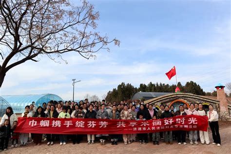 凝聚“她”力量 济源市法院开展庆祝“三八”妇女节系列活动 澎湃号·政务 澎湃新闻 The Paper