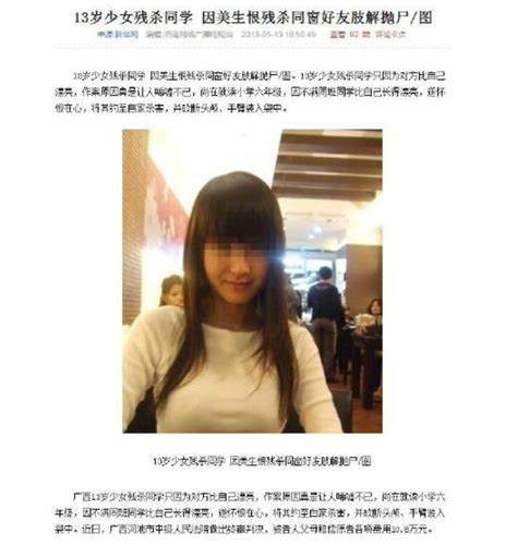 13岁少女嫉妒漂亮女同学，将其杀害，人性的丑恶或许有时候真的与年龄无关！小周