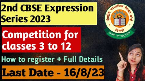 Nd Cbse Expression Series Student Enrichment Activities