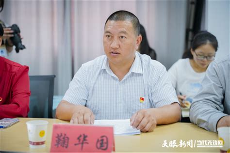 代表委员风采录｜鞠华国代表：当好红色文化传承人和产业发展领路人牛山山村生态