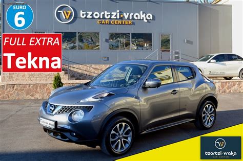 Car gr Nissan Juke 18 1 5 dCi Tekna ΔΕΡΜΑ NAVI ΚΑΜΕΡΑ 360